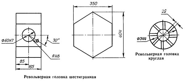 1П426ДФ3 Посадочні та приєднувальні бази токарно-револьверного верстата 1П426ДФ3.  Інстументальна револьверна головка